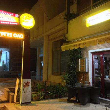 Lirio Guest House Makrakomi Ngoại thất bức ảnh