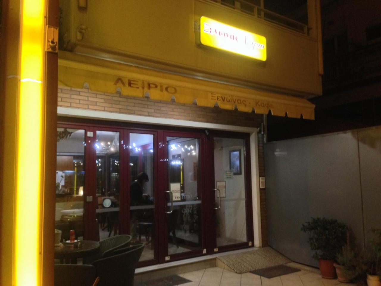 Lirio Guest House Makrakomi Ngoại thất bức ảnh