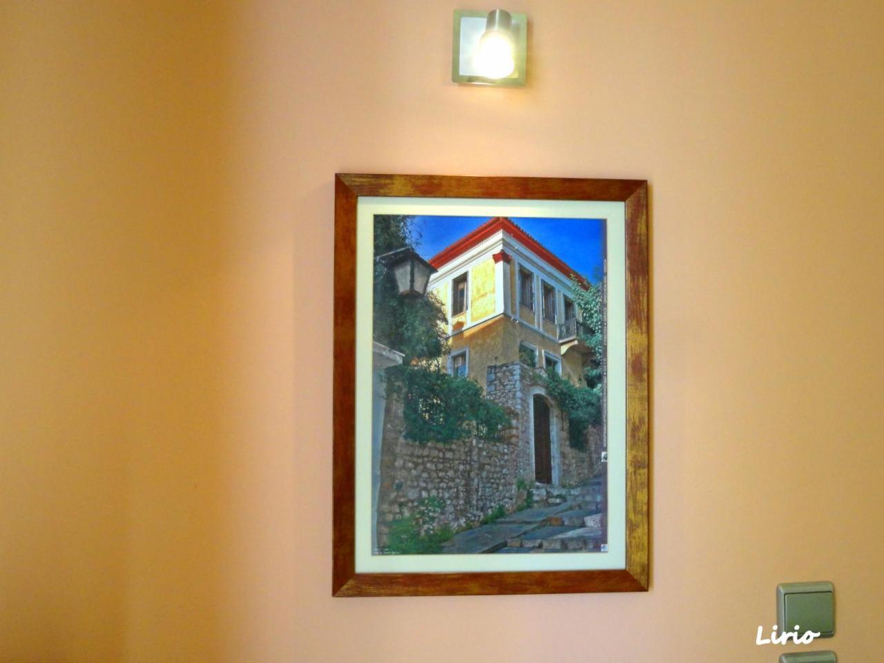 Lirio Guest House Makrakomi Ngoại thất bức ảnh